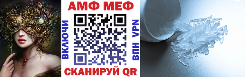 АМФ VHQ цены наркотик darknet телеграм Михайловск