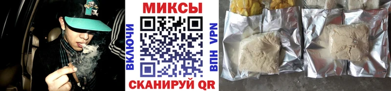 магазин продажи   Михайловск  БУТИРАТ оксибутират 