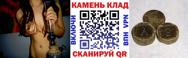 ГАШ индика сатива  продажа наркотиков  Михайловск 