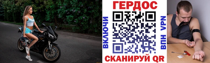 закладки  Михайловск  гидра как зайти  ГЕРОИН Афган 