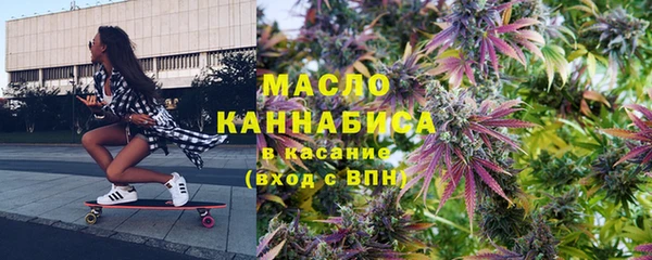 экстази Зеленокумск