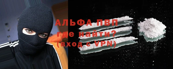 меф Елизово