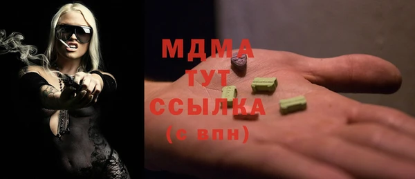 экстази Зеленокумск