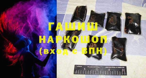 меф Зеленодольск