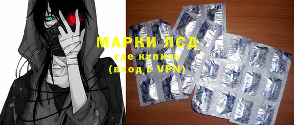 гашишное масло Ельня