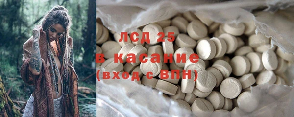 COCAINE Зерноград