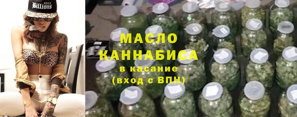меф Зеленодольск