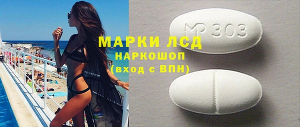 кокаин перу Алексин