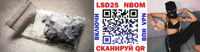 ЛСД экстази ecstasy  наркотики  Михайловск 