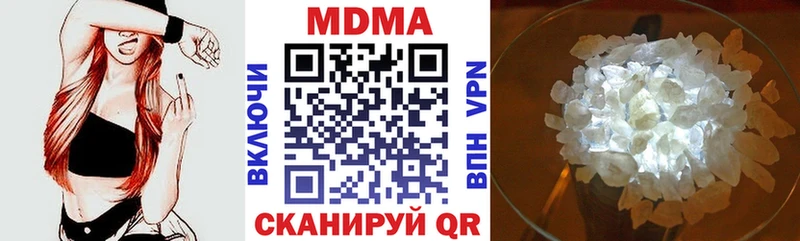 МДМА VHQ MEGA ТОР Михайловск
