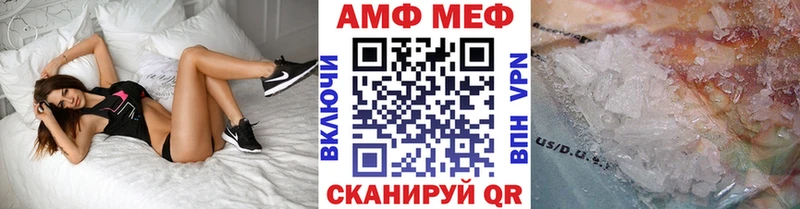 Метамфетамин витя  цена   Михайловск 