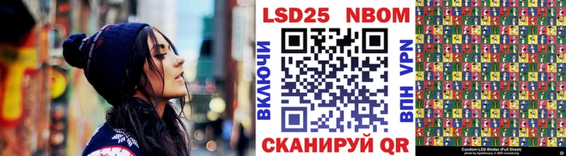 мега рабочий сайт купить наркотик Михайловск Марки 25I-NBOMe 1,8мг
