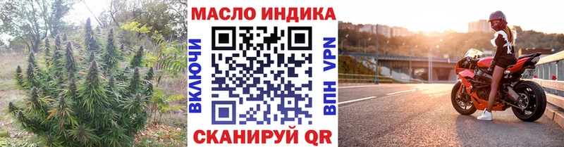 Дистиллят ТГК вейп с тгк  kraken   Михайловск 